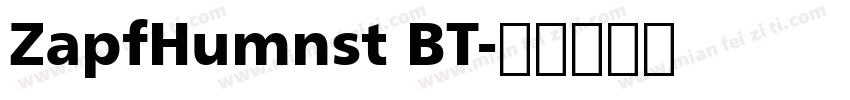 ZapfHumnst BT字体转换
